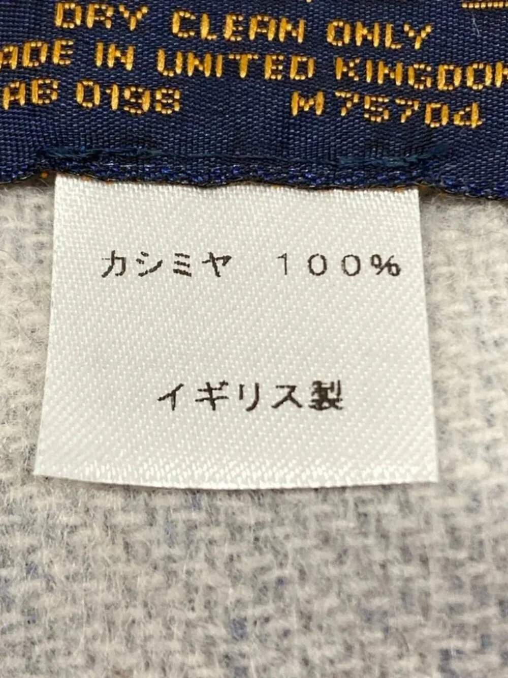 LOUIS VUITTON M75704 Light Blue AB0198 Scarf Cashmere